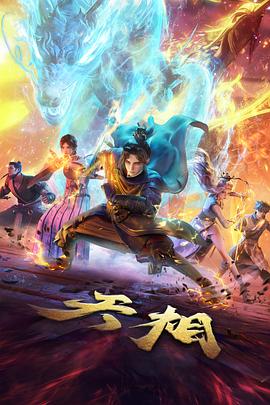名侦探柯南剧场版 银翼的魔术师 条目封面