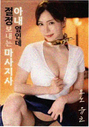 名侦探柯南剧场版 万圣夜的新娘 条目封面